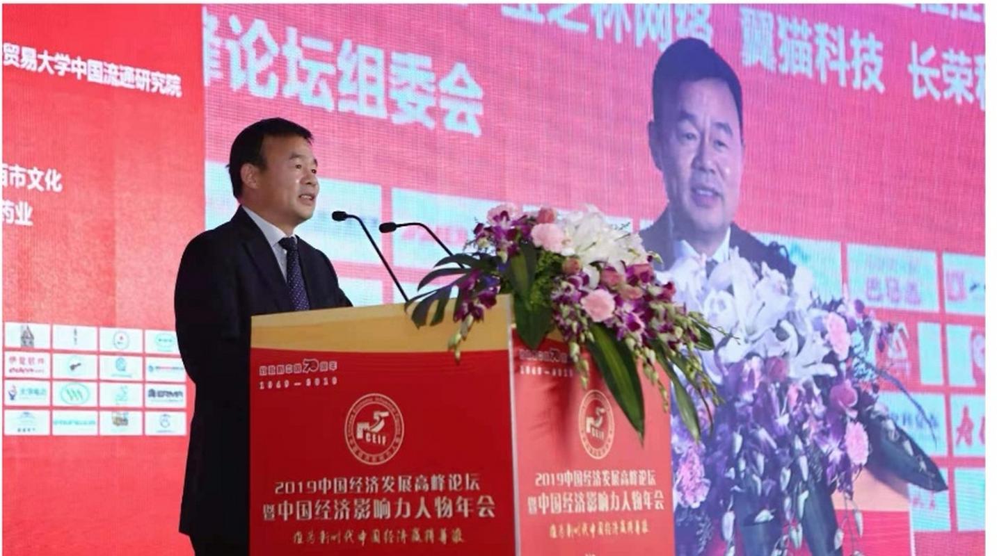 中国社会经济决策咨询中心发布社会经济咨询 赋能高质量发展的重要智力支撑