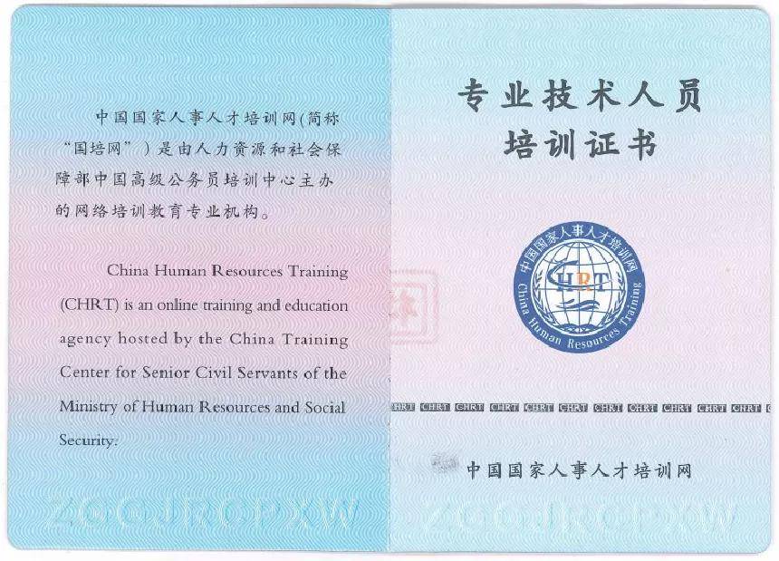 藏象教育详解 2020年心理咨询师报考条件与社会经济咨询方向解读
