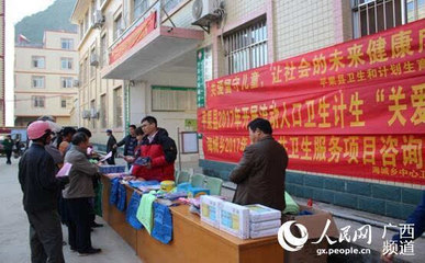 平果县多种形式开展流动人口关怀关爱活动 助力社会经济和谐发展