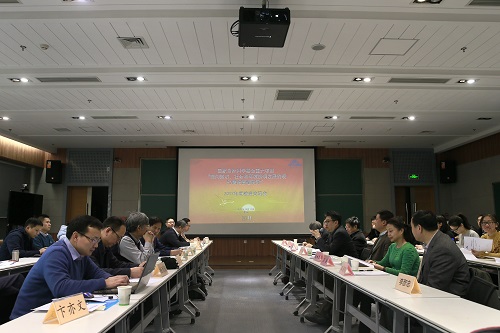 面向经济、社会与环境协调发展的现代物流管理研究 2017年度检查交流会综述